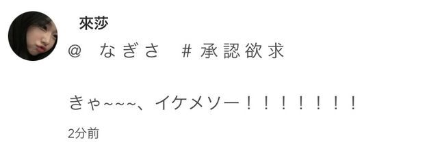 　な ぎ ささんの壁紙画像