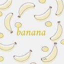 ばなな!🍌