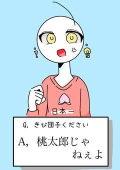 鬼ヶ島に建国してみた【鬼畜】