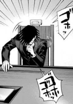 ジャンケットバンク短編・中編集