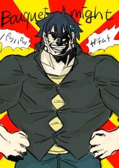 ❤ブーケ❤ファンクラブ💐