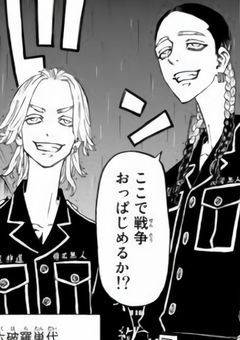 灰谷兄弟に狂愛された女は___