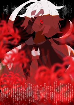 P - その診断、致死率100%