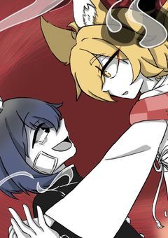 とある狐さんと地獄巡り。