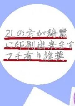 ネップリします！！！！！！！！！！！！