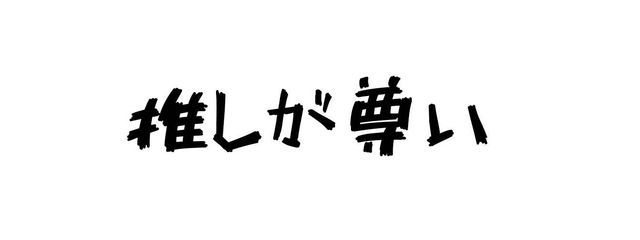 るぽんぬ　＠多忙なので投稿頻度馬鹿遅さんの壁紙画像