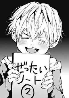 アホな貴方が大好きです！！