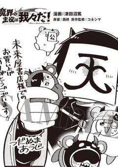 ゲーム実況者！！○○しないと出られない部屋