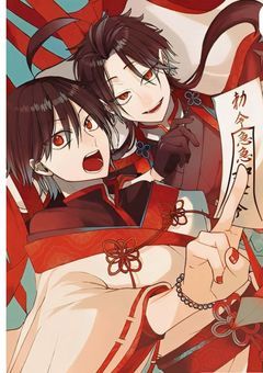 # や ち よ の 雑 部 屋 。