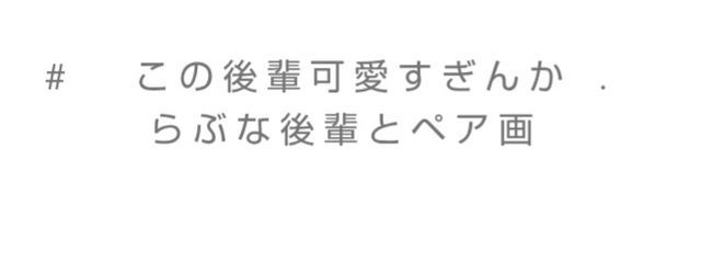 八 千 夜 雪@ P A Gさんの壁紙画像