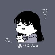 新嘉喜 しずくさんのアイコン画像