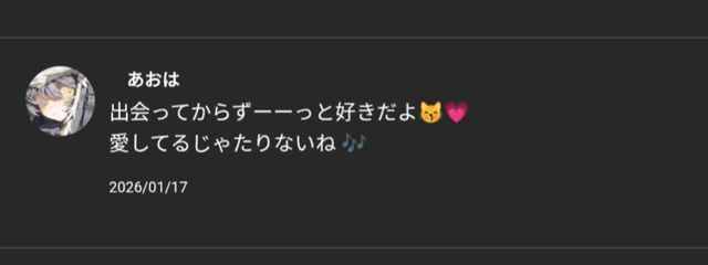 お休み中の依稚奈さん 。さんの壁紙画像