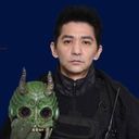 誠(緑鬼)