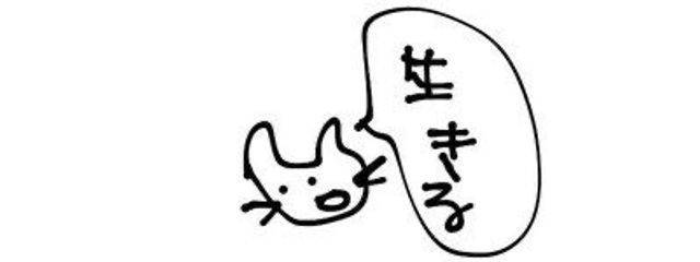 ふぅ。さんの壁紙画像