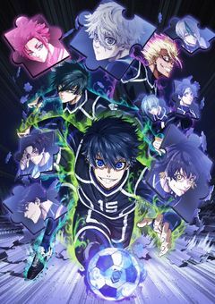 ブルーロック"でも"嫌われる