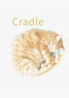 Cradle.