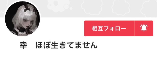   如 月 翡 翠 . / テスト期間のため低浮さんの壁紙画像