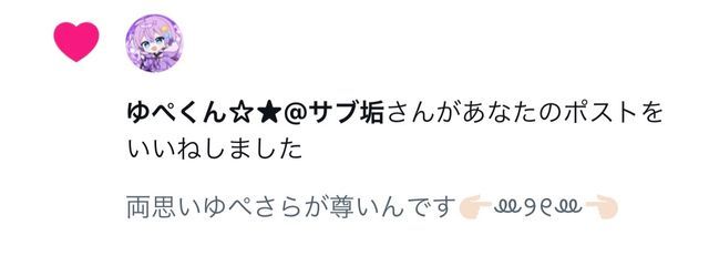 🌟ねむ🌸さんの壁紙画像