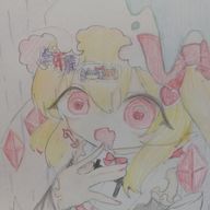 はたはたり⌒⌒白夜亜喰夢⌒😈🌖さんのアイコン画像