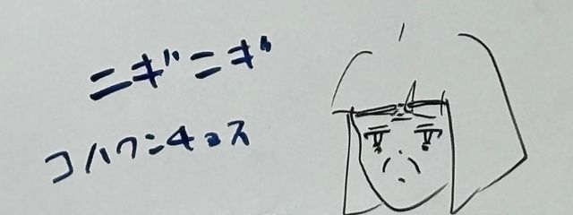 ちくわさんの壁紙画像