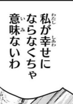 「　なんの花も咲きません！！！！　」