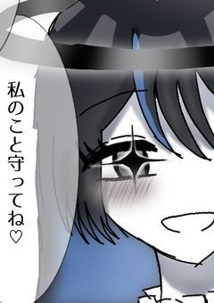 カワイイ、しゅうきょう!!【漫画版】