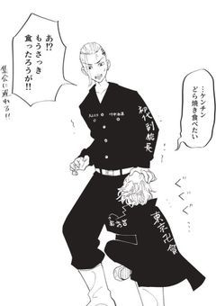 鬼殺隊隊士、転生したらしい