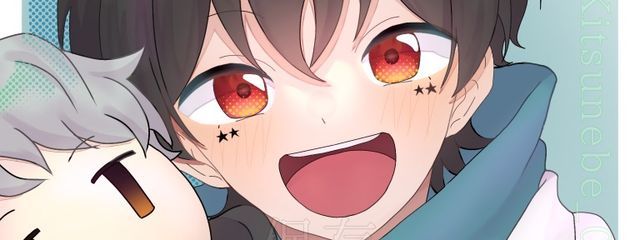 敷藁さき( ˙³˙)さんの壁紙画像