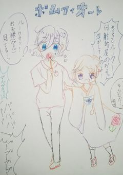 ツイステLINE