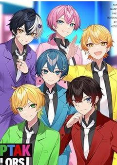 AMPTAK×COLORSの７人兄妹！