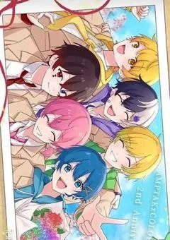 男性恐怖症の私と女嫌いな義兄ちゃん