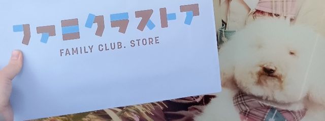 ぴょい🐇🍋🎠さんの壁紙画像