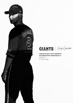 ジャイアンツ短編集