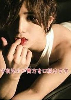 じゃにれんあいー！