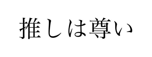 あさ🌈📣さんの壁紙画像