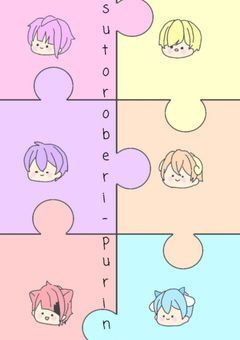 お兄ちゃん達に貼られた裏切り者のレッテル