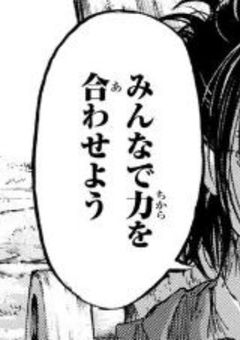 人 類 最 強 は 女 王 様