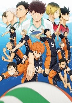 短編小説《ハイキュー!!編》