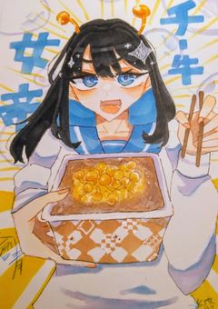 🫧チー牛女帝のメンバーシップ🫧