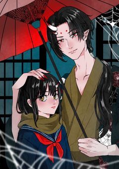 鬼神様の愛弟子になりまして