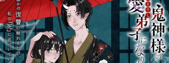 乙原エマさんの壁紙画像