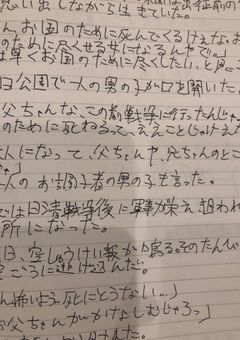 ヒロシマ、涙の記憶。