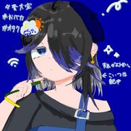 青大空(あおたく)フォロバ50%カモ...さんのアイコン画像