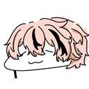 真