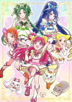 Yes!プリキュア5