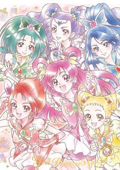 Yes!プリキュア5GOGO!