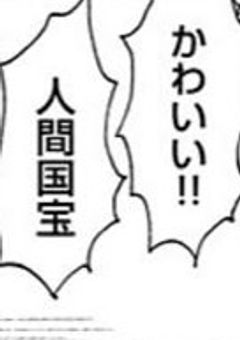  く ろ な つ ふ ぁ ん く ら ぶ 