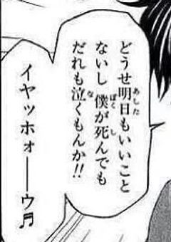  陰 キ ャ ラ イ バ ー さ ん
