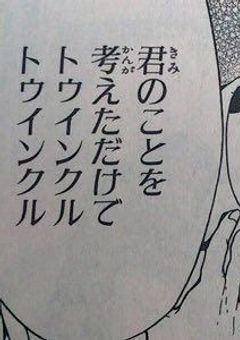 白 萩 殿 の 友 達 部 屋