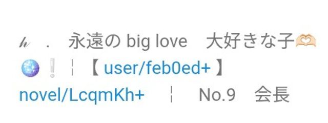 白萩 雫 ぴ ー 。  さんの壁紙画像